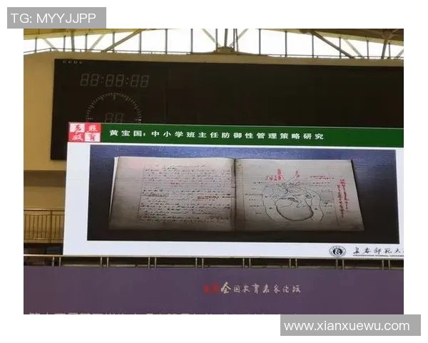 今年运动数据重庆攀岩队防守策略分析与比赛表现的得失探讨